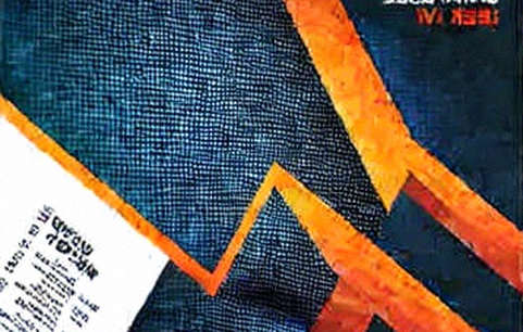 IOND lên sàn: Khi 'câu chuyện AI' gặp 'không số liệu' – Smart money đang đợi gì?